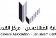 نقابة المهندسين تعلن تعليق خطواتها الاحتجاجية بعد تفاهمات مع الحكومة