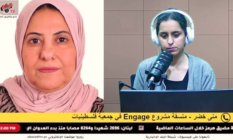 تفاصيل مشروع Engage وتوصيات حول واقع الصحافة في فلسطين
