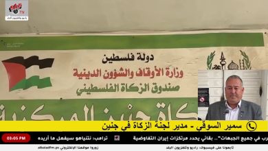 الاحتلال يغلق مقر لجنة الزكاة في جنين ويستولي على مقتنيات منه