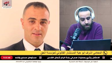 واقع حرية الصحافة في فلسطين والانتهاكات بحق الصحفيين