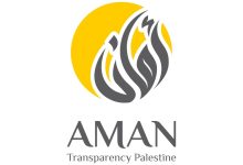ائتلاف أمان يعلن فتح باب الترشح والترشيح لجوائز النزاهة ومكافحة الفساد للعام 2026