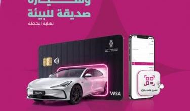 بنك فلسطين يطلق حملة جديدة لوسائل الدفع عبر البطاقات و "Quick QR" للفوز بجوائز مميزة
