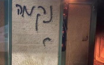 مستوطنون يحرقون مسجد جلجليا الكبير ويخطون شعارات عنصرية