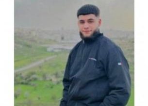 استشهاد الشاب هيثم عز الدين عمر حميدة برصاص الاحتلال في بيتين شرق رام الله