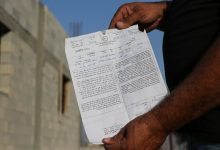 اخطار اخطارات
