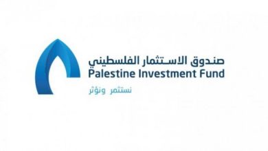 صندوق الاستثمار الفلسطيني والاتحاد الأوروبي يطلقان مرحلة جديدة من برنامج منح القدس للمشاريع الصغيرة والمتوسطة
