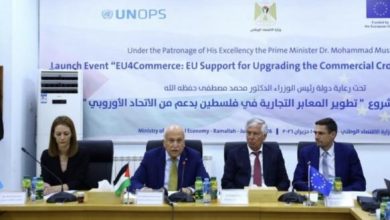 إطلاق مبادرة "EU4Commerce" بقيمة 8.5 مليون يورو لدعم تطوير المعابر التجارية في فلسطين