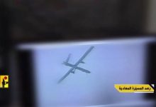 حزب الله يسقط مسيّرة للاحتلال من نوع "هيرون 1" في البقاع