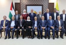 اللجنة المركزية لحركة "فتح" تعقد اجتماعا لها وتتخذ عدة قرارات مهمة