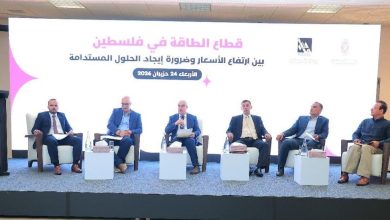معهد ماس بالشراكة مع بنك فلسطين يعقدان لقاء الطاولة المستديرة تحت عنوان "قطاع الطاقة في فلسطين بين ارتفاع الأسعار والحلول الممكنة"