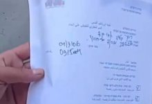الاحتلال يخطر بهدم منزل في بلدة سلوان جنوب المسجد الأقصى