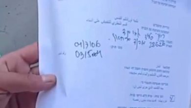 الاحتلال يخطر بهدم منزل في بلدة سلوان جنوب المسجد الأقصى