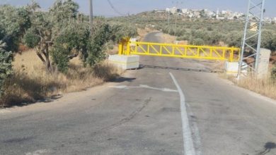 اغلاق بوابة