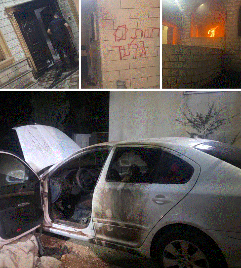 مستوطنون يضرمون النار في منزلين ومسجد ويخربون ممتلكات في مسافر يطا جنوب الخليل مستوطنون يضرمون النار في منزلين ومسجد ويخربون ممتلكات في مسافر يطا جنوب الخليل