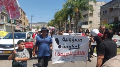 تظاهرة في طمرة تنديدا باستمرار تفشي الجريمة وتقاعس شرطة الاحتلال