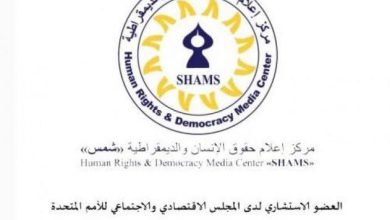 مركز "شمس" يرحب بإصدار الرئيس محمود عباس مرسوماً رئاسياً لإجراء الانتخابات التشريعية