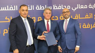 بنك الأردن يدعم غرفة تجارة رام الله والبيرة لتجهيز قاعة اجتماعات في مبناها الجديد