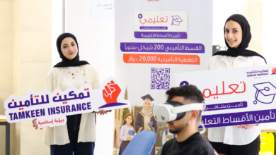 تمكين للتأمين تساهم في رعاية النسخة الثانية من مبادرة «عيش التخصص» بالشراكة مع الكلية الذكية الجامعية للتعليم الحديث