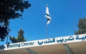 الاحتلال يواصل الاستيلاء على معهد قلنديا ويمهّد لتحويله إلى مجمع تعليمي