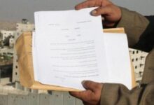 اخطار