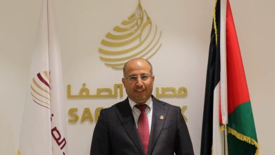 مصرف الصفا يعلن تعيين حاتم عرينات مديرًا عامًا للمصرف