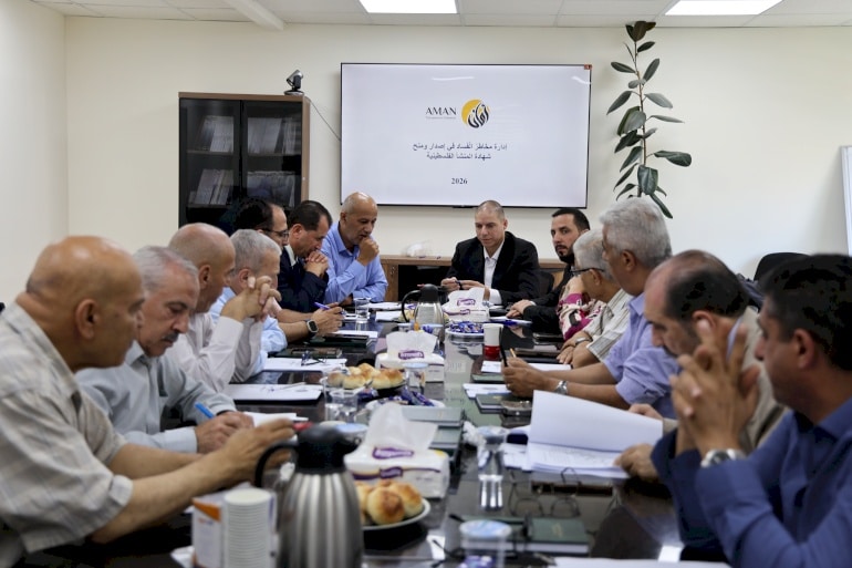 أمان يدعو إلى إعداد واعتماد نظام خاص ودليل إجراءات موحد لإصدار شهادات المنشأ