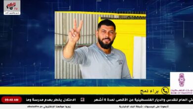 براء الدمج يتحدث لـ "البلد" حول تفاصيل هدم الاحتلال لمنشأته شرق مدينة جنين