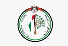 سلطة الأراضي تستكمل إجراءات تعليق جداول الحقوق لـ85 حوضاً في ثماني محافظات