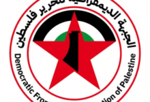 ” الديمقراطية” نقل دولة الإحتلال لصلاحيات إنفاذ القانون الدولي في المستوطنات لشرطة بن غفير، يأتي ضمن خطة ضم الضفة وفرض القوانين الإسرائيلية والسيادة عليها