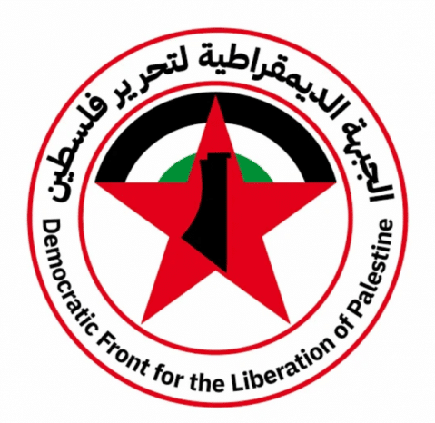 ” الديمقراطية” نقل دولة الإحتلال لصلاحيات إنفاذ القانون الدولي في المستوطنات لشرطة بن غفير، يأتي ضمن خطة ضم الضفة وفرض القوانين الإسرائيلية والسيادة عليها