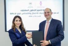 بنك فلسطين ووزارة العمل يوقعان مذكرة تفاهم للتعاون المشترك وفتح مسارات جديدة للتدريب وريادة الأعمال والشمول المالي