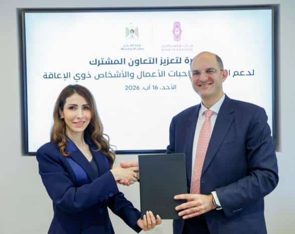 بنك فلسطين ووزارة العمل يوقعان مذكرة تفاهم للتعاون المشترك وفتح مسارات جديدة للتدريب وريادة الأعمال والشمول المالي