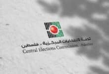 لجنة الانتخابات تطرح عطاءات لتجهيز مواد الاقتراع في قطاع غزة