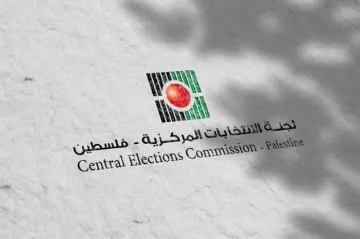 لجنة الانتخابات تطرح عطاءات لتجهيز مواد الاقتراع في قطاع غزة