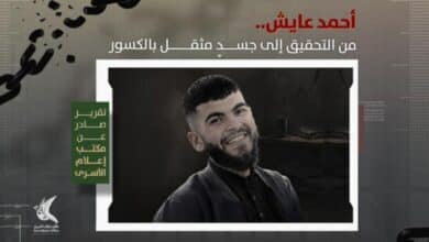 محكمة الاحتلال تؤجل محاكمة الأسير أحمد عايش وسط مخاوف على صحته