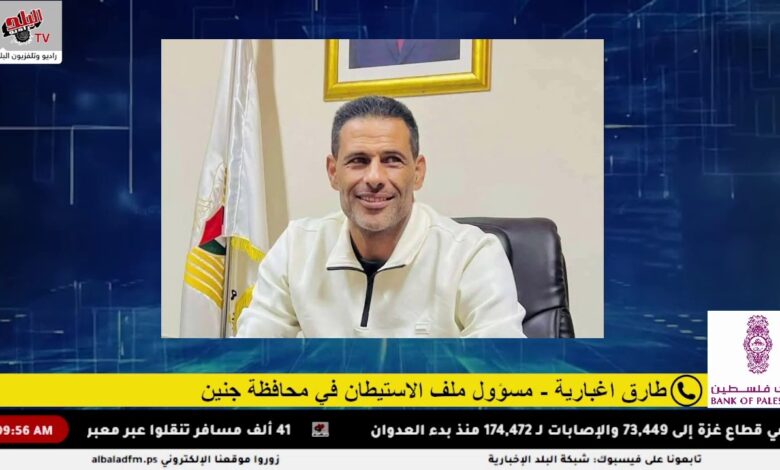 واقع الاستيطان في محافظة جنين والاعتداءات على أراضي بلدة عرابة