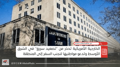 الخارجية الأمريكية تحذر من "تصعيد سريع" في الشرق الأوسط وتدعو مواطنيها لتجنب السفر إلى المنطقة