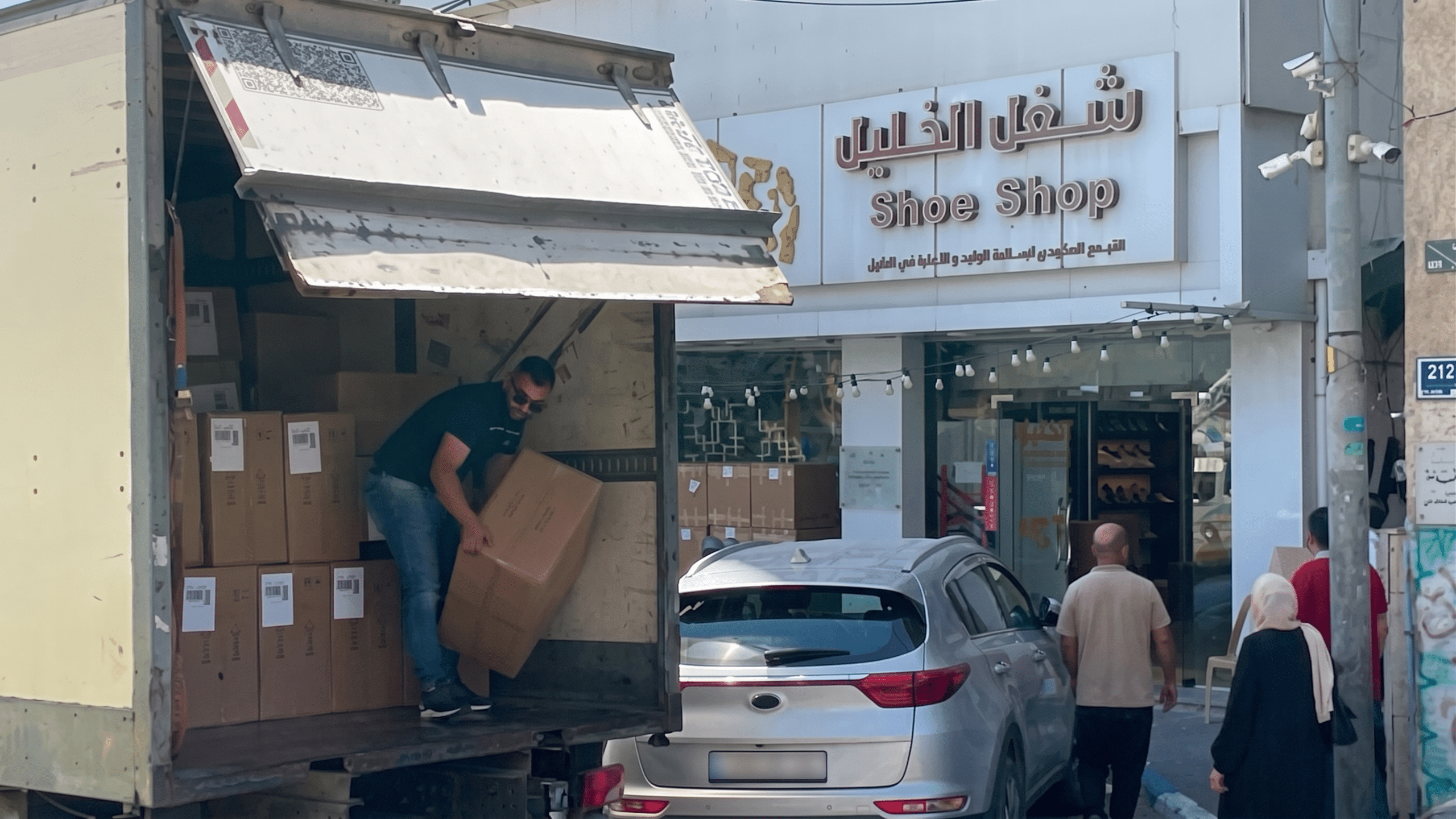 الخليل تصدّر أول شحنة أحذية فلسطينية إلى “أمازون” الأمريكية