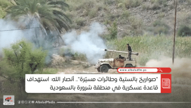"صواريخ بالستية وطائرات مسيّرة".. أنصار الله: استهداف قاعدة عسكرية في منطقة شرورة بالسعودية