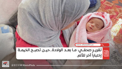 ما بعد الولادة...حين تصبح الخيمة إختباراً أخر للألم