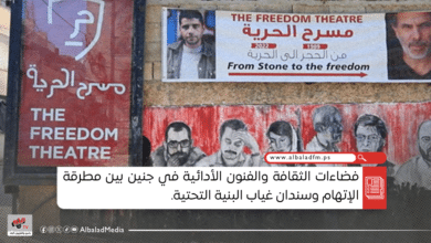 فضاءات الثقافة والفنون الأدائية في جنين بين مطرقة الإتهام وسندان غياب البنية التحتية