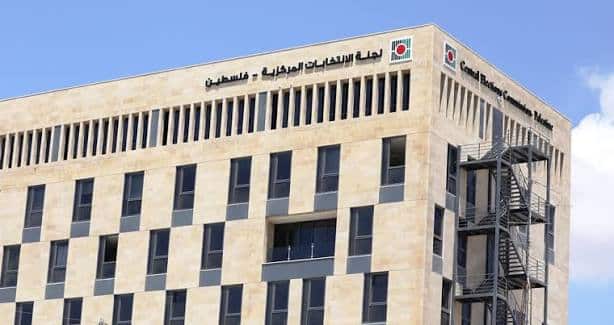 طعم الله: مرحلة الترشح للانتخابات التشريعية تنطلق السبت المقبل