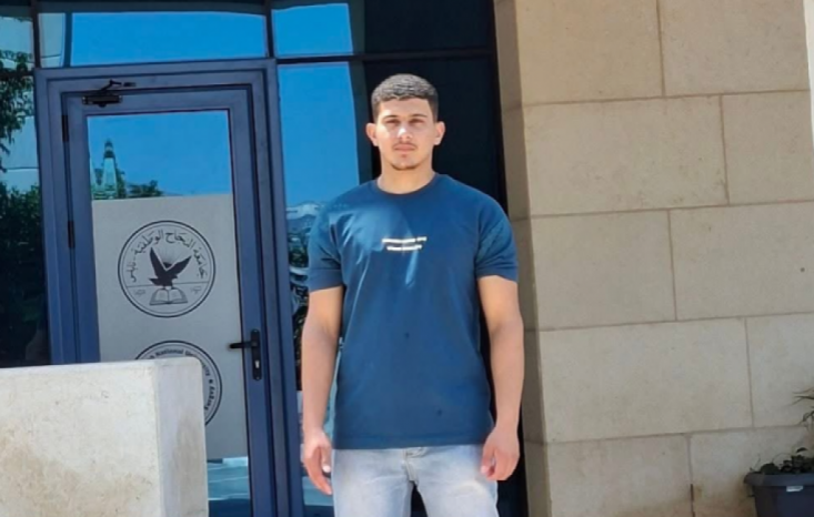 تشييع جثمان الشهيد عمر طوباسي في قلقيلية