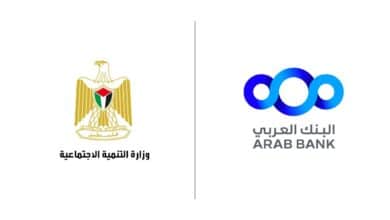 البنك العربي يجدد التعاون مع وزارة التنمية الاجتماعية بالتبرع بـ 4,000 حقيبة مدرسية