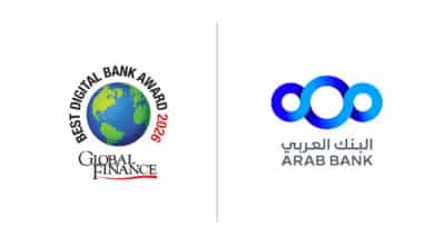 البنك العربي أفضل بنك للخدمات المصرفية الرقمية المقدمة للأفراد والشركات في فلسطين للعام 2026