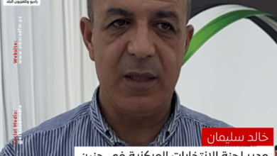 ورشة توعوية في جنين حول الترشح للانتخابات التشريعية 2026