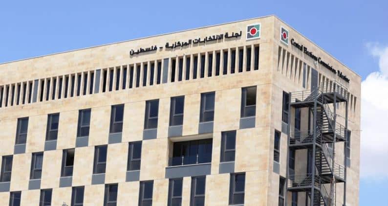 فتح باب الترشح للانتخابات التشريعية السبت المقبل