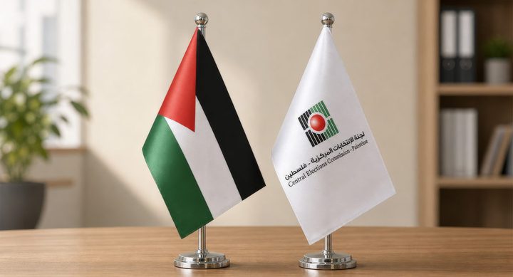 لجنة الانتخابات تنشر إجراءات ونماذج الترشح للانتخابات التشريعية 2026