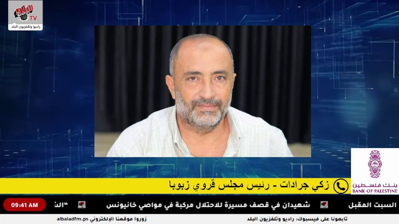 اقتحام الاحتلال المتكرر لقرية زبوبا وانعكاسه على حياة المواطنين