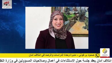 ائتلاف أمان يعقد جلسة حول الاستثناءات في أعمال وصلاحيات المسؤولين في وزارة النقل والمواصلات في تقديم الخدمات ومنح التراخيص
